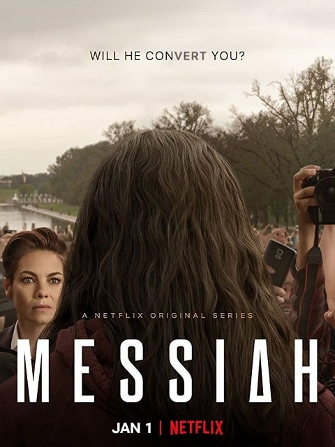 Messiah 2 Mühendistan